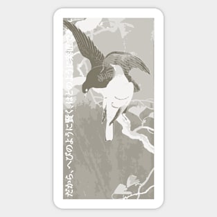 Two Doves on a Branch | Ohara Koson | Seneh Design Co. Sticker